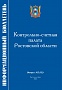 Информационный бюллетень № 2 (82)